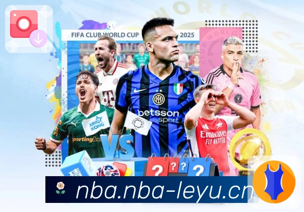 leyu 为你呈现今日全部重磅对阵。